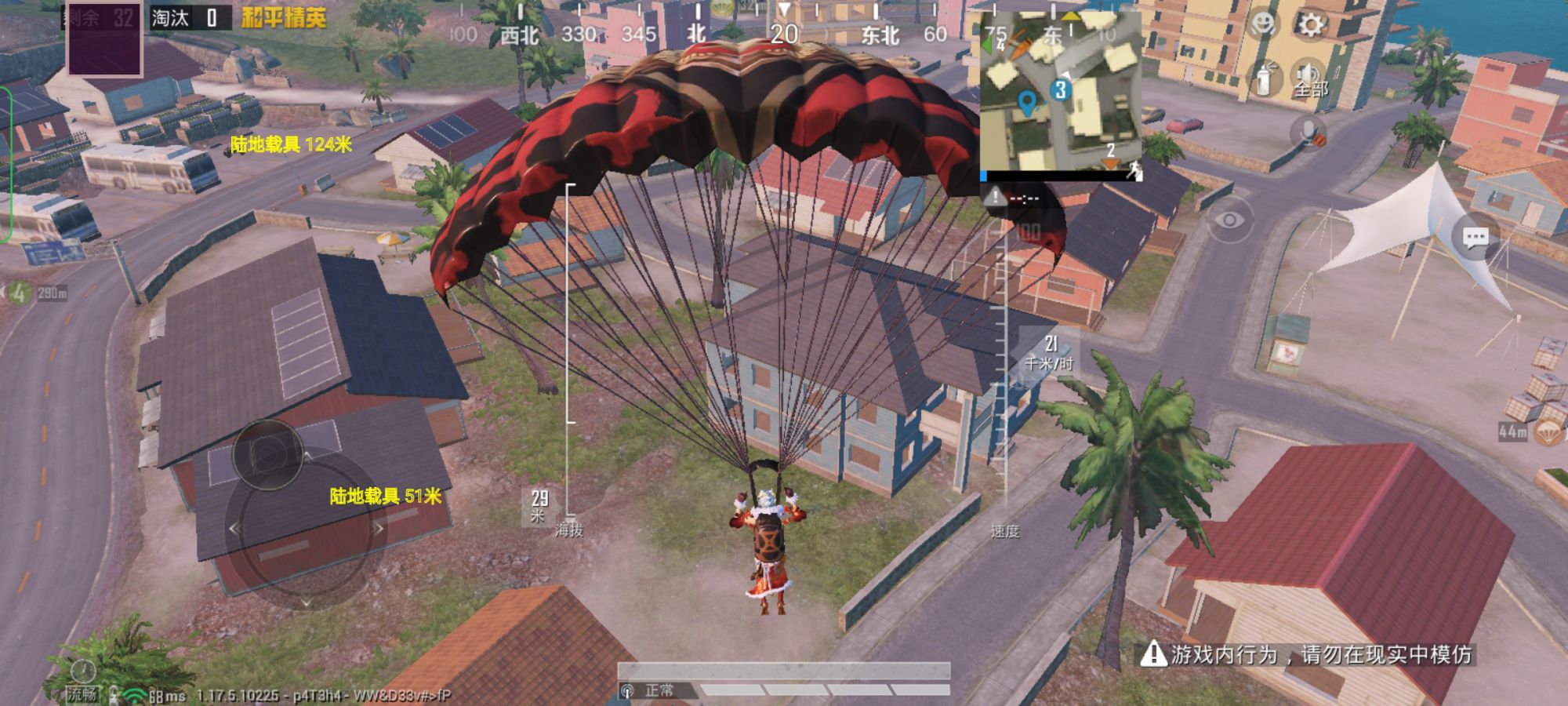 和平精英辅助《星辰》新赛季和平纯一体直装热更新项目震撼上市