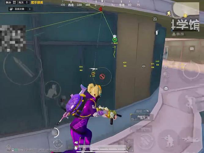 和平精英《UK》外挂